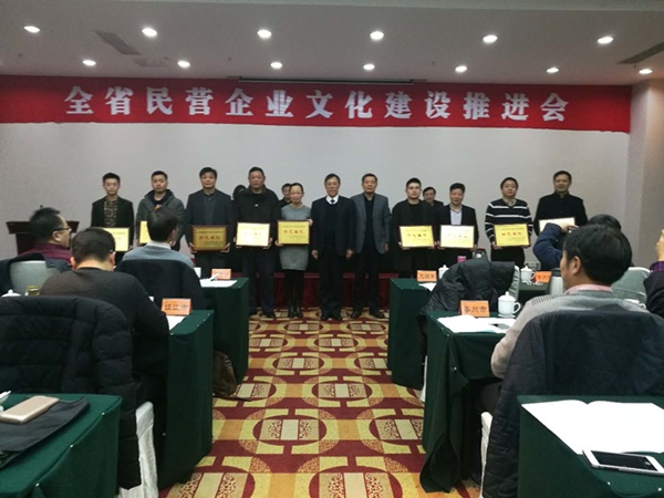 j9游戏科技荣获“江苏省民营企业文化建设示范单元”
