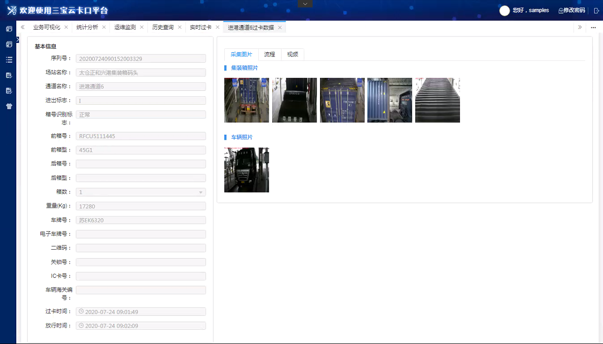 J9游戏·【中国】官方网站