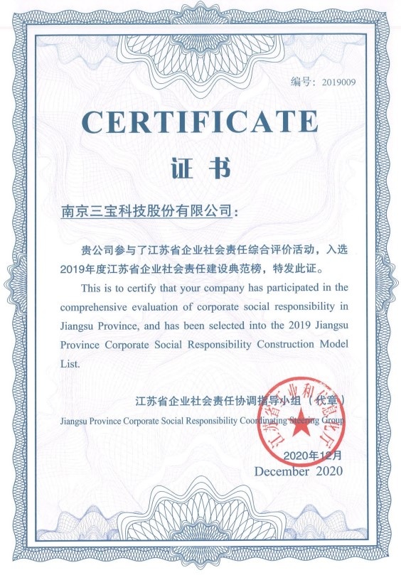 J9游戏·【中国】官方网站